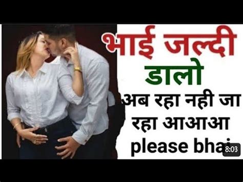 sex story in hindi bhai bahan|Bhai Bahan Sex Story